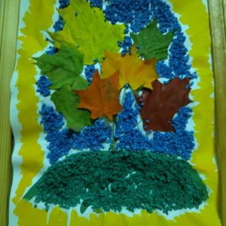 "Осенний  листопад"