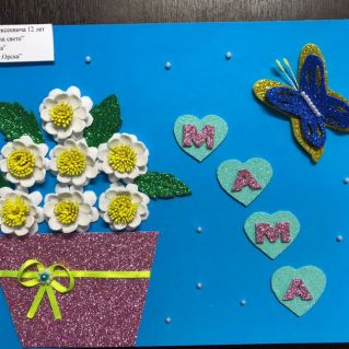 Единственной маме на свете