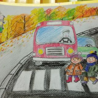 Будь заметным на дороге