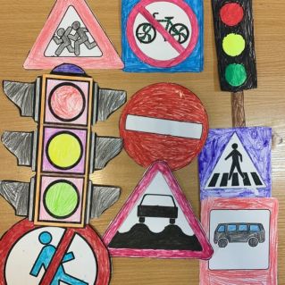 "Соблюдай правила дорожного движения"