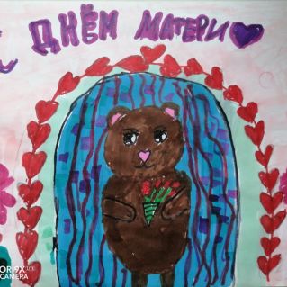 С днем матери