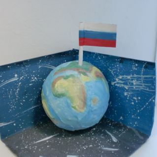 Наша голубая планета