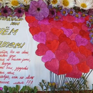 Любимая мамочка!