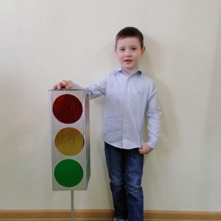 "Наш друг - Светофор!"