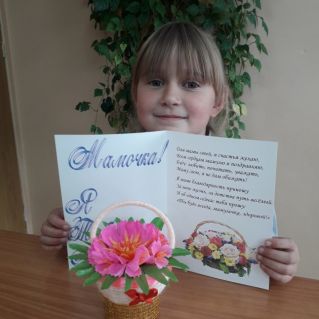 поделка "Корзиночка счастья"