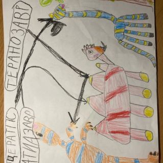 Товарищество динозавров