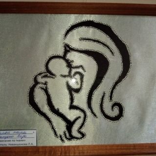 Любимая мама