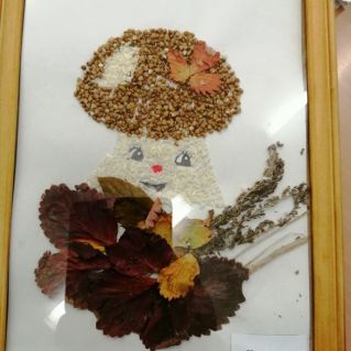 "Дары осени"