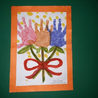 Цветы для мамы