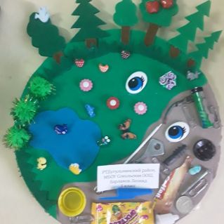 берегите природу!