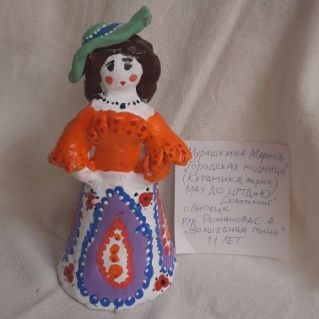 Модница мама