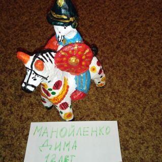 Дымковский богатырь