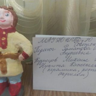 Никита Кожемяка