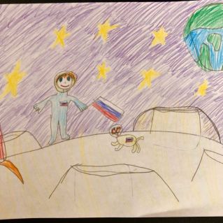 "Привет с Венеры"