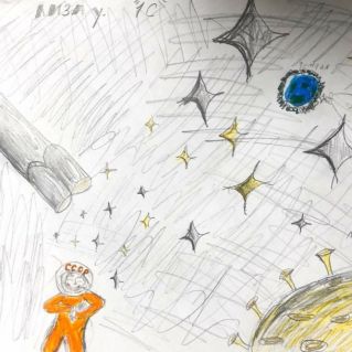 "Открытый космос"