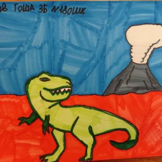 Мир динозавра