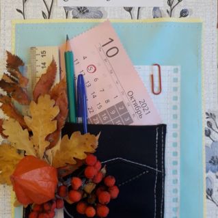 "С праздником!"