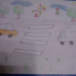 "Безопасная дорога"