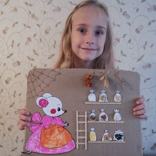 Мышка-норушка