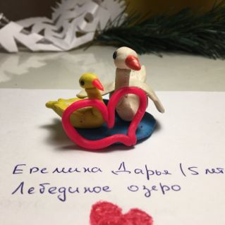 Лебединое озеро