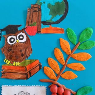 "Поздравительная открытка к Дню учителя"