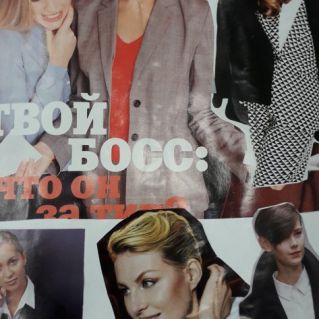 Коллаж " Классический стиль"