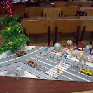 Безопасный Новый  год