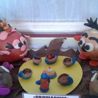 "Весёлый урожай"