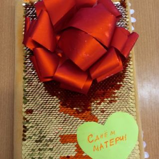 "Открытка для мамы"