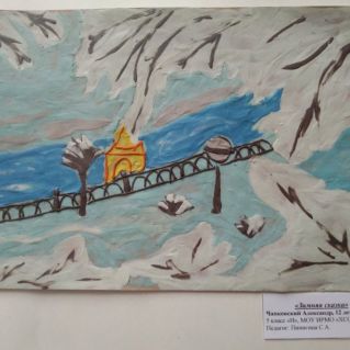 "Зимняя сказка"