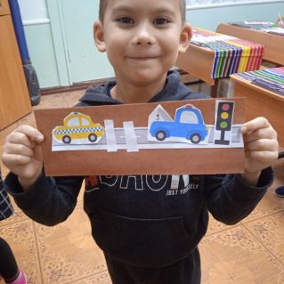 Безопасная дорога