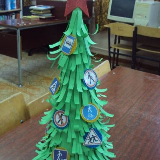 Дорожная елка