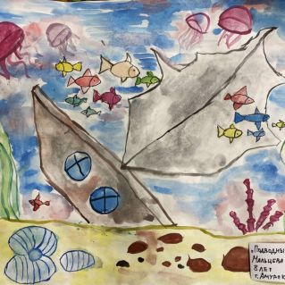 "Подводный мир"