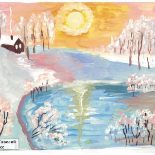 "Мой родной край"