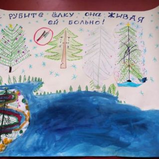 Не рубите елочки