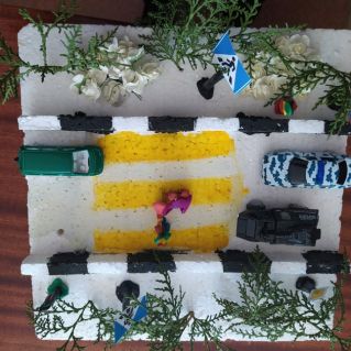 Добрая дорога