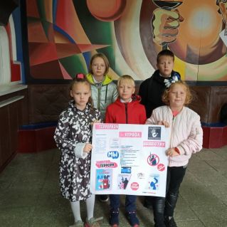 Плакат "Мы против террора"