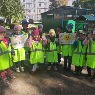 Стань заметен на дороге