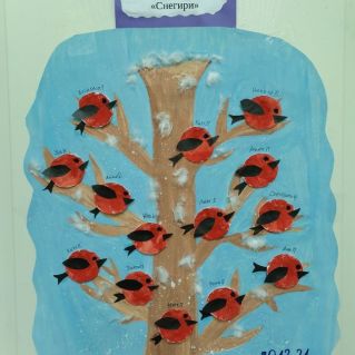 "Снегири на дереве "