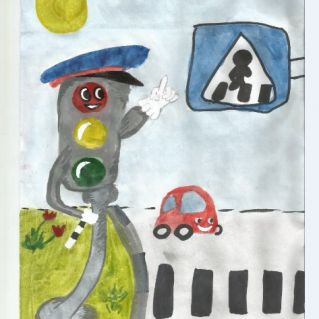 Светофор на посту!