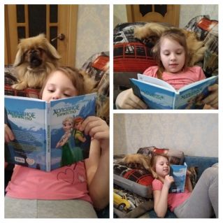 Верный слушатель