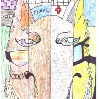 "Охраняя жизнь"