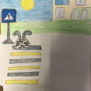 Соблюдай правила безопасности на дорогах