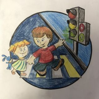 Мы за безопасную дорогу