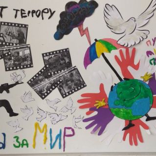 "ПУСТЬ МИРОМ ПРАВИТ ЛЮБОВЬ"