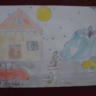 Дорога, не место для игр