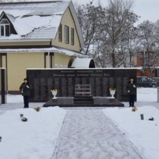 Край родной