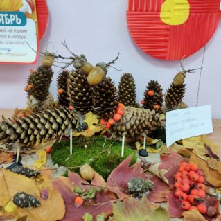 "Олени в осеннем лесу"