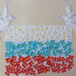 Российский флаг