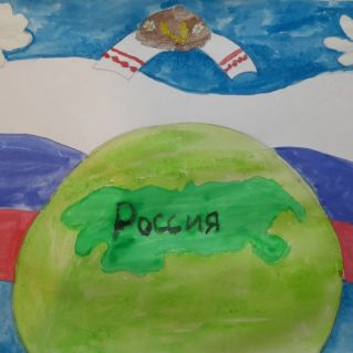 Россия- родина моя